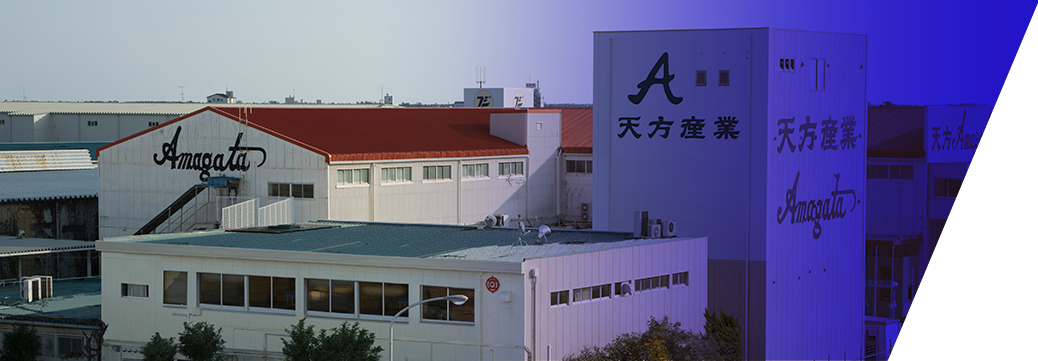 About Amagata Sangyo