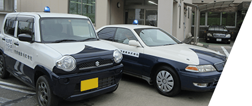 青色防犯パトロール