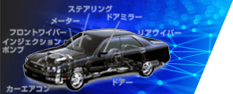 ●レゾナック 先端製品