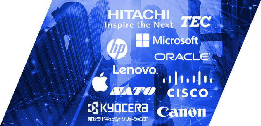 パートナー・リセーラー認定