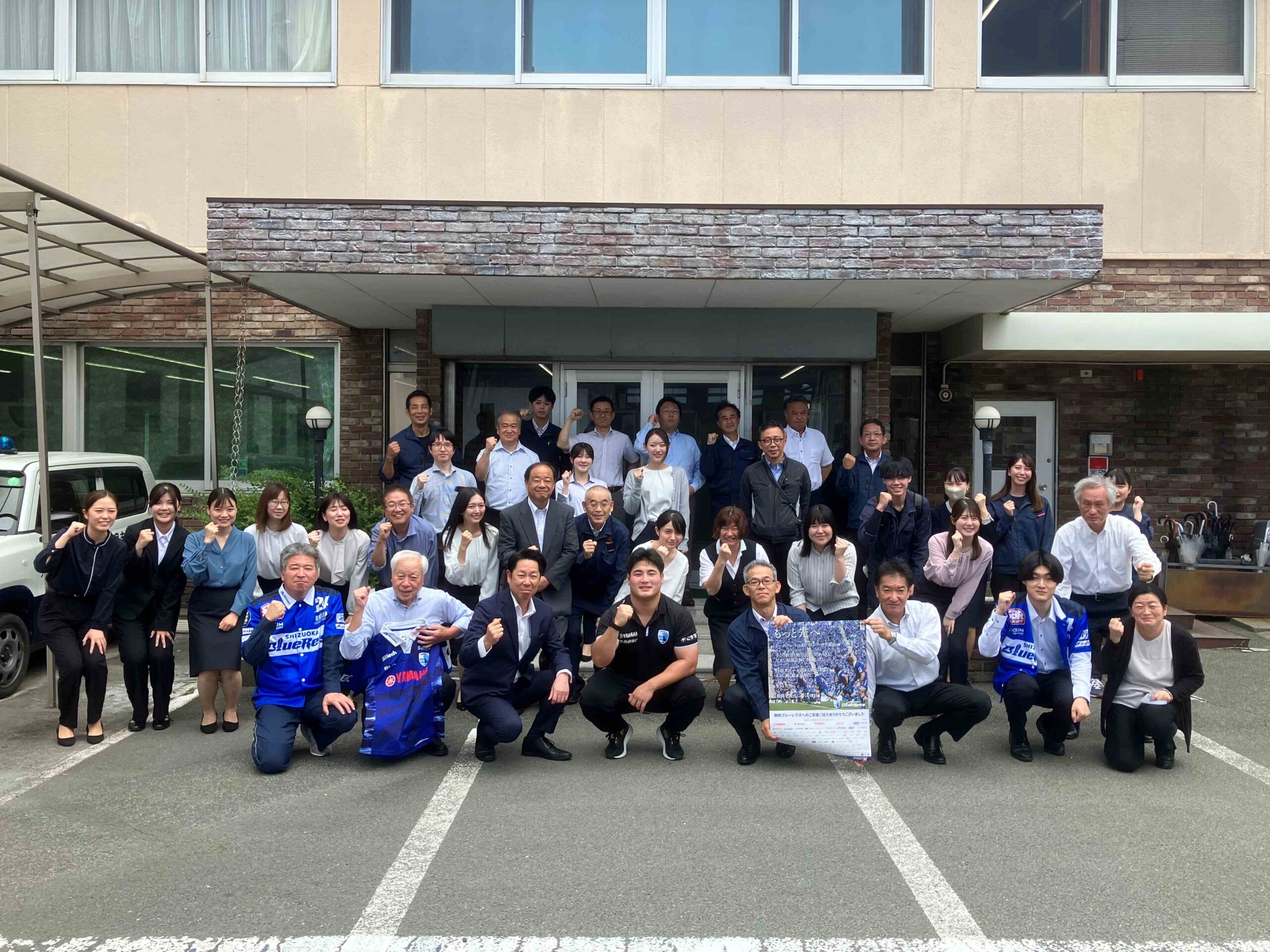 天方産業株式会社